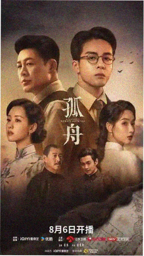 迷雾追踪