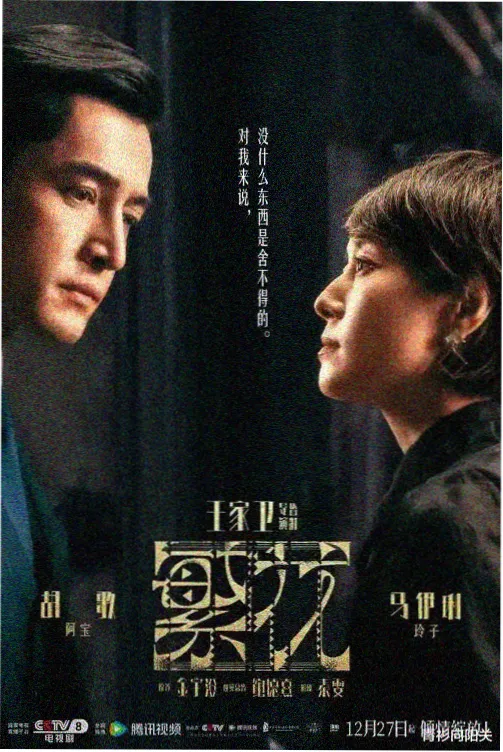 都市情缘2025