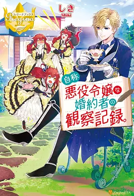 热血异能动漫推荐合集