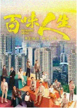 青丝传