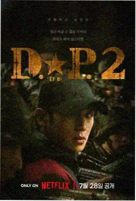 家有喜事2025