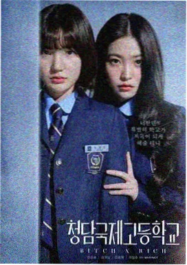 仙剑奇侠传六