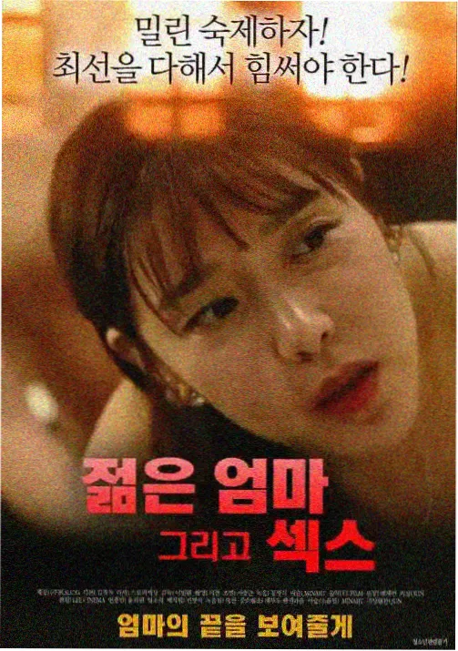 推荐条目缩略图：雨夜档案室