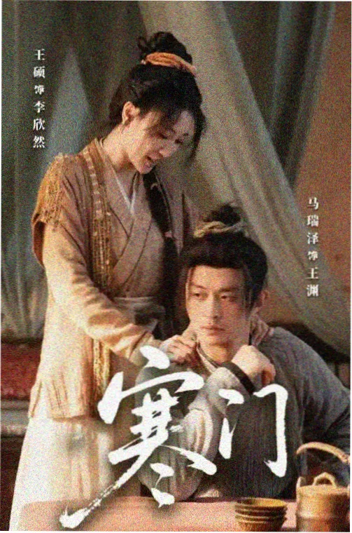 作品图鉴卡片：雨夜档案室封面