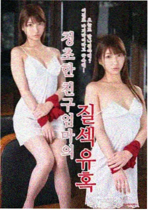 青丝岁月