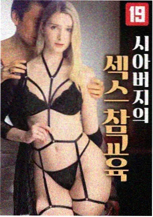 时光之恋