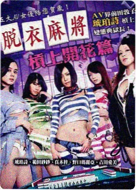 热血少年题材条目封面：开学接力赛