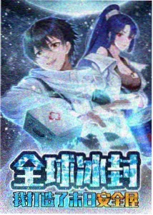 悬疑推理题材条目封面：无人站台